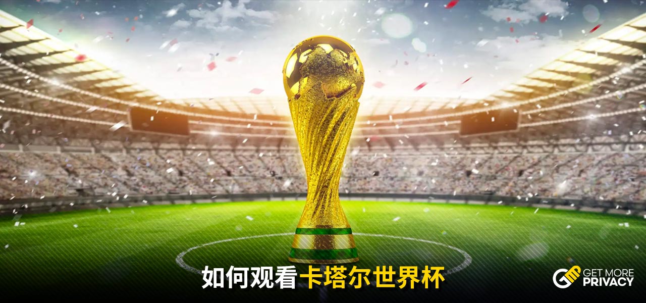 举办奠定基